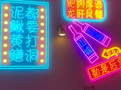 -肥龙火锅(南坪店)