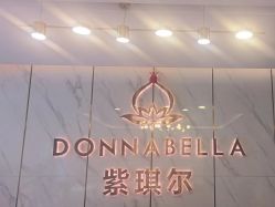 -紫琪尔·匠心连锁·胸部护理养护