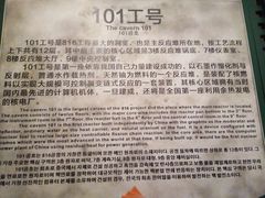 -816工程景区