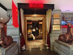 -新白鹿餐厅(西湖银泰店)