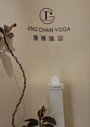 -JC·YOGA静禅瑜伽普拉提
