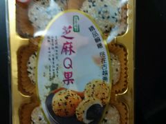 -华荣西饼屋(金禧店)