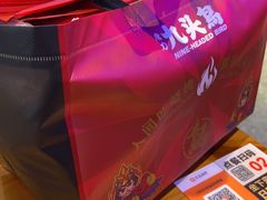 -唐力九头鸟烧烤·罗田吊锅(西云楼店)