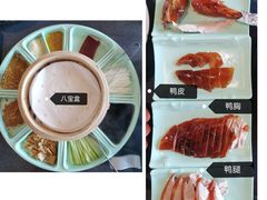 -羲和雅苑•北京烤鸭(平安国际金融中心店)