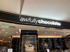 门面-Awfully Chocolate(来福士广场店)