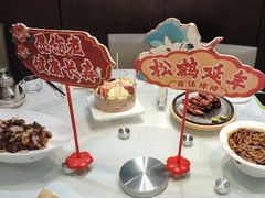 -一宽宽宴(白浮泉路店)