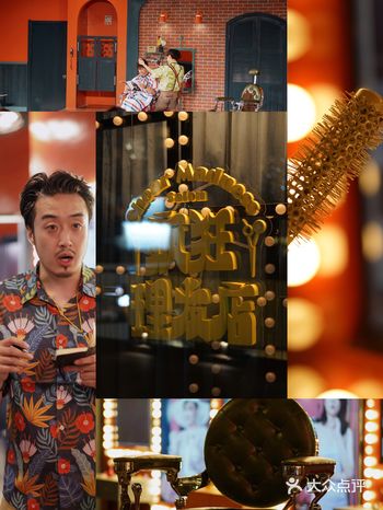 嘘 小点儿笑声 楼上正鲨人呢️