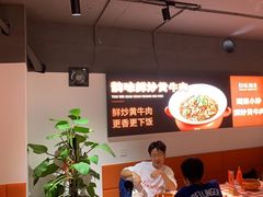 -韵味湘肴·小炒黄牛肉(五一广场店)