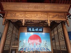 -即墨古城