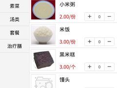 -天津医科大学肿瘤医院(本部院区)