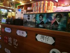 -香港鸿记冰室