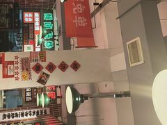 -龙师傅卤炒(天马店)