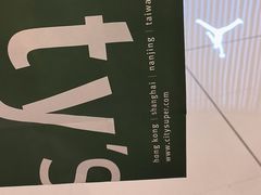 -city'super超·生活(国金中心商场店)