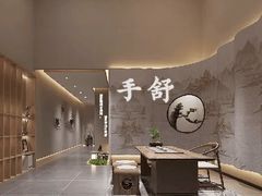 -手舒·采耳按摩·影院足道spa(莫愁湖东路店)