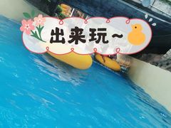-武汉玛雅海滩水公园