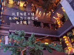 -桂满陇天书(南京德基旗舰店)