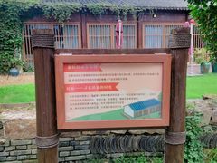 -田园东方蜜桃村的田野营地