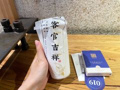 椰汁-和府捞面(景枫中心店)