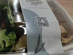 -SaladJohn沙拉匠(凯德1818店)