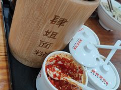-肆姐面粉馆(坡子街店)