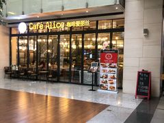 大堂-仁恒美食庭苑(仁恒海河广场店)