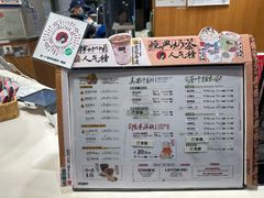 -茶颜悦色(平和堂负一楼店)