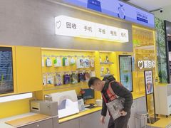 -爱回收(五角场万达店)