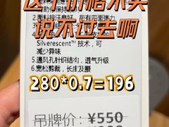 -lululemon(比斯特购物村店)