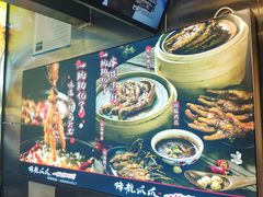 -降龙爪爪(建设路2店)