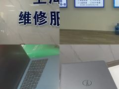 -戴尔笔记本电脑服务器售后维修中心(虹口足球场店)
