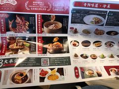 -老太原菜馆(南宫店)