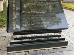 -中共五大会址纪念馆