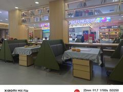 -铜锣湾国际购物中心