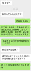 -上海美华妇儿医院
