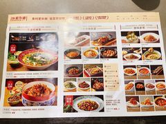 -孙家外婆•长春地标美食新名片(吾悦广场店)
