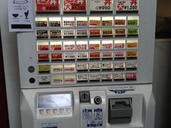 -Red Rock(原宿店)