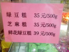 -曹祥泰(解放路店)