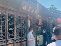 -粗茶淡饭(东关街店)