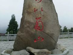 -南岳衡山风景名胜区