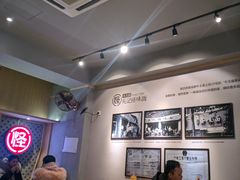 -吴记怪味面(牛王庙店)