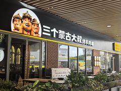 -中集金地美兰城