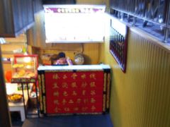 -青石桥老瓦房肥肠粉总店(青石桥总店)