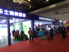 -东浩兰生上海世博展览馆