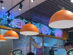 -大橘元自助回转火锅(天河新天地店)