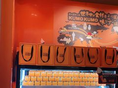 -KUMO KUMO甜品·冰淇淋(深圳壹方城店)