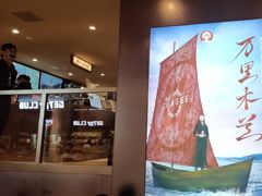 -霸王茶姬(上海恒基名人店)