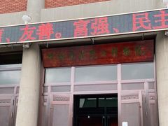 -呼伦贝尔民族博物馆