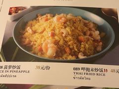 -阿诺泰·泰国餐厅(棕北店)