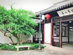 景点-常熟方塔园