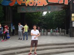 -天目湖山水园